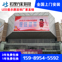 Outdoor P10p8p6p5p4 advertising LED full color display large HD wall-mounted LED large screen large screen