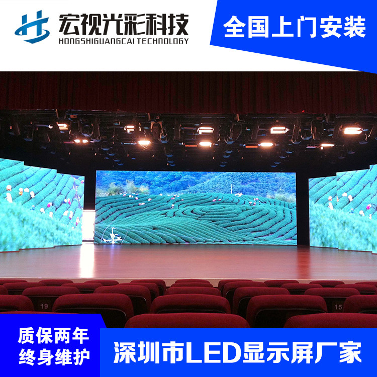 p1 8p2p3p4p2 5 indoor HD full color LED display wedding bar stage advertising LED Kanban light screen