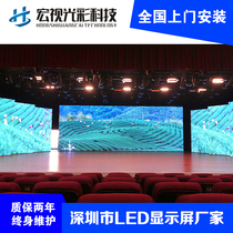 p1 8p2p3p4p2 5 indoor HD full color LED display Wedding bar stage advertising electronic screen