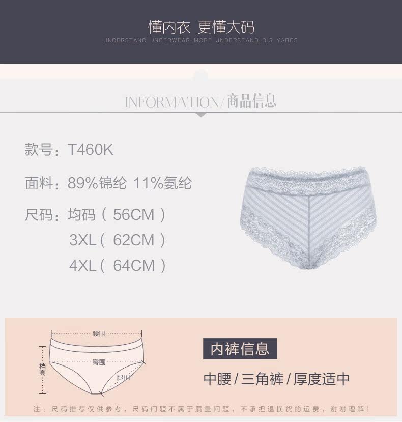 Slip jeunesse MOONSJONES T460K en nylon - Ref 642548 Image 6