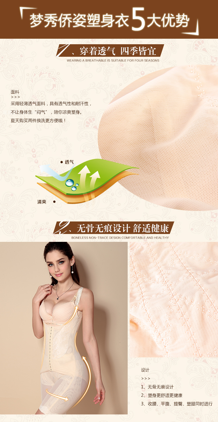 Body MOONSJONES S602 en nylon - Ref 668049 Image 18