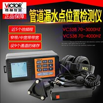 VICTOR Victory VC528 VC538 leak detector underground pipe tester Leak Detector Leak Detector