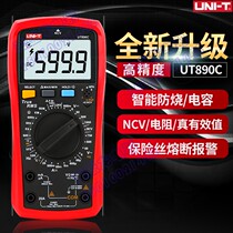 Ulidevan with table digital high-precision intelligent maintenance anti-burn electrician universal table UT890D UT890C
