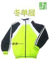 Guangzhou High Zone First Elementary School Uniforms for Girls and Girls Summer Short sleeves T-Shirt Costeep Elementary School Suit Pure Cotton School Uniform