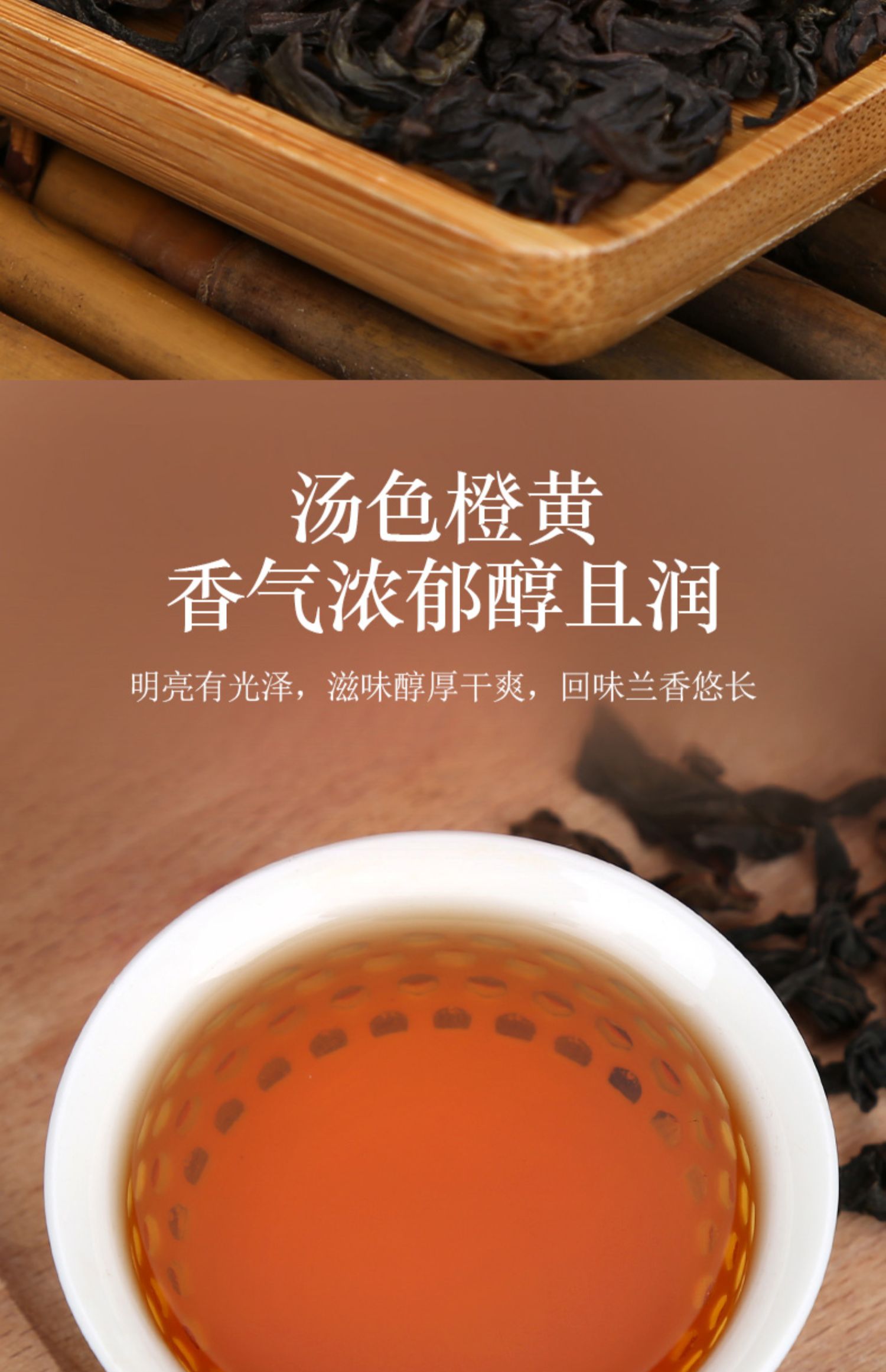 铁盒装新茶大红袍武夷山乌龙茶岩茶