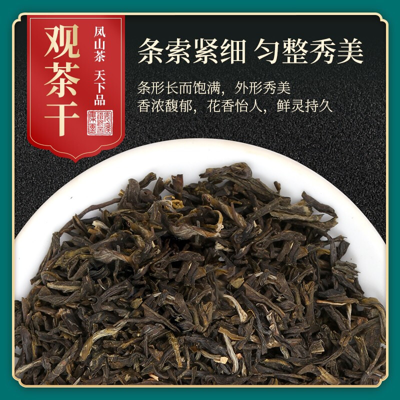 凤山 一级茉莉花茶叶 120g铁盒装 天猫优惠券折后￥36包邮（￥58-22）