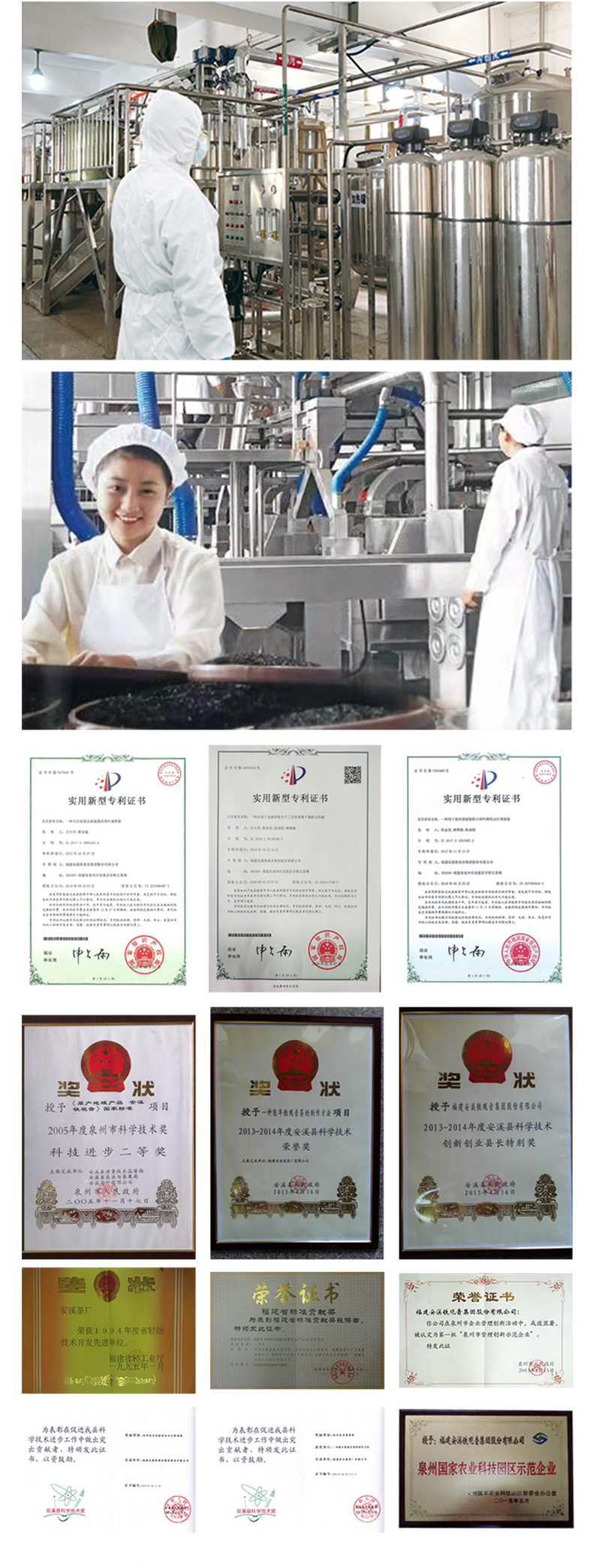 凤山 2021新品春茶 重焙乌龙茶 250g 图10