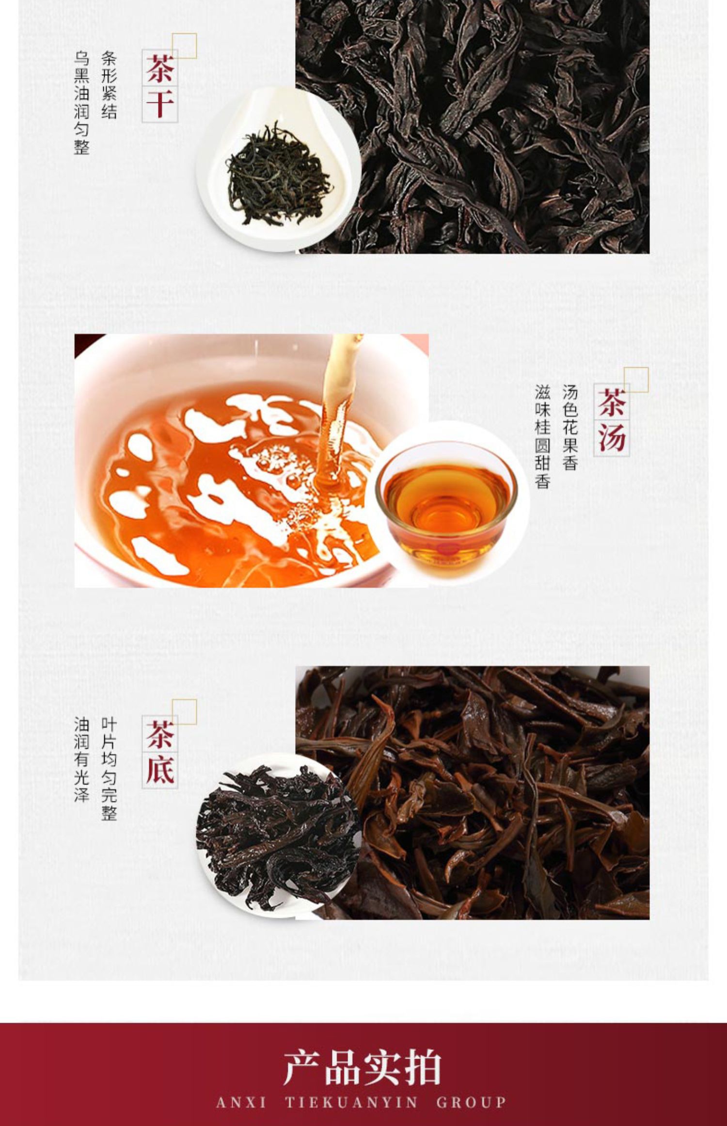 正宗浓香型红茶散装小种茶叶