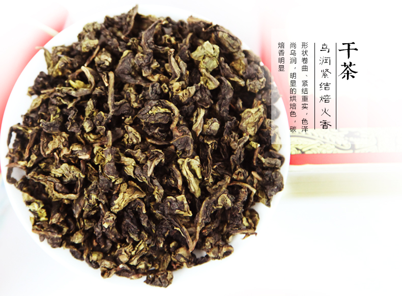 钓鱼台国宾馆供应商 凤山 安溪铁观音 乌龙茶 250g 券后38元包邮 买手党-买手聚集的地方