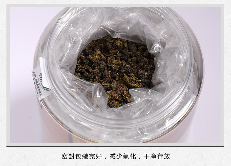 钓鱼台国宾馆供应商 凤山 黄金桂乌龙茶 罐装散茶 250g 图8