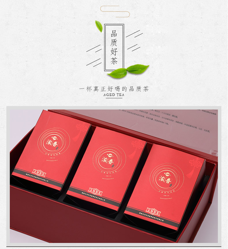 钓鱼台国宾馆供应商 凤山 NT500 特级浓香铁观音 252g 精致礼盒装 图11