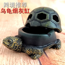 Hunan tortoise tortoise personality ashtray desktop ornaments decoration to give boys gifts