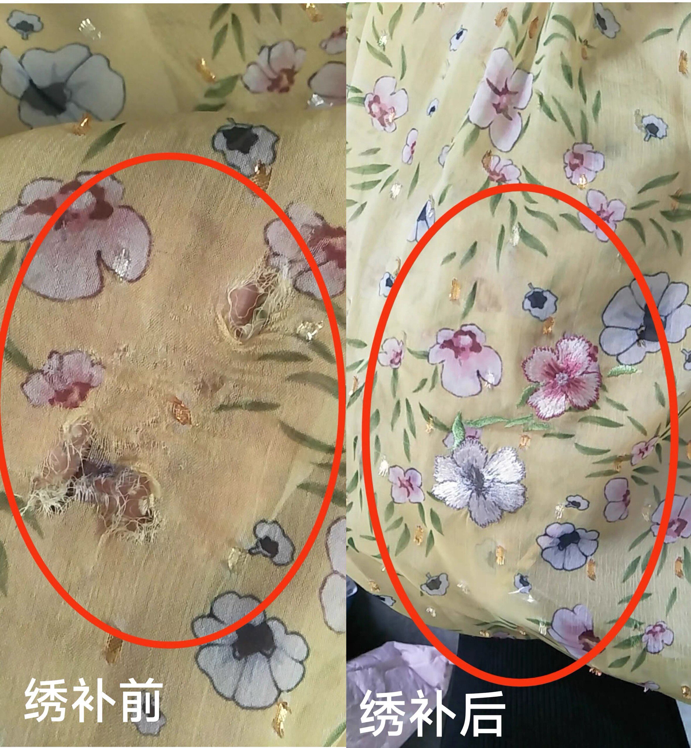 市中区陈家修补服装修改经营部的LOGO