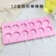 Handmade sô cô la kẹo mút silicone trẻ em phim hoạt hình tự làm ngôi nhà ngôi sao khuôn mẫu