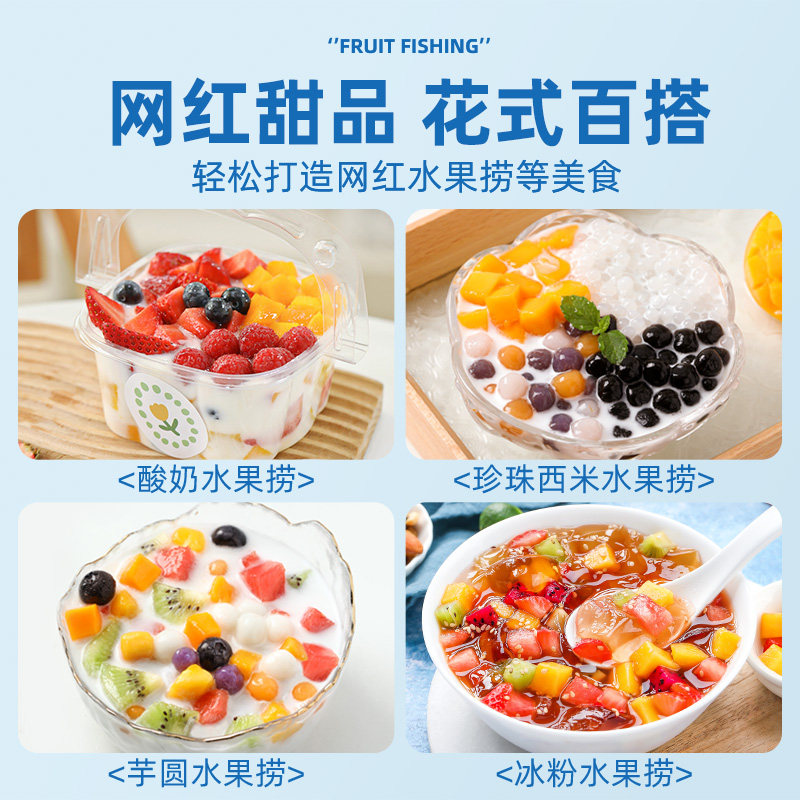 夏日清凉必备!水果捞配料冰粉材料全套来袭,让你轻松在家自制网红冰品!-珍珠奶茶粉-淘宝好物网