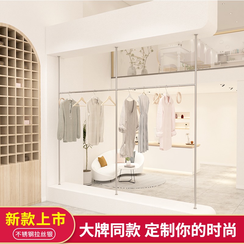 Clothing Shop Stainless Steel Upper Wall Show Shelves Men And Women's Clothing Shop Shelves New Wire Drawing Silver Color Positive Hanging Display Racks