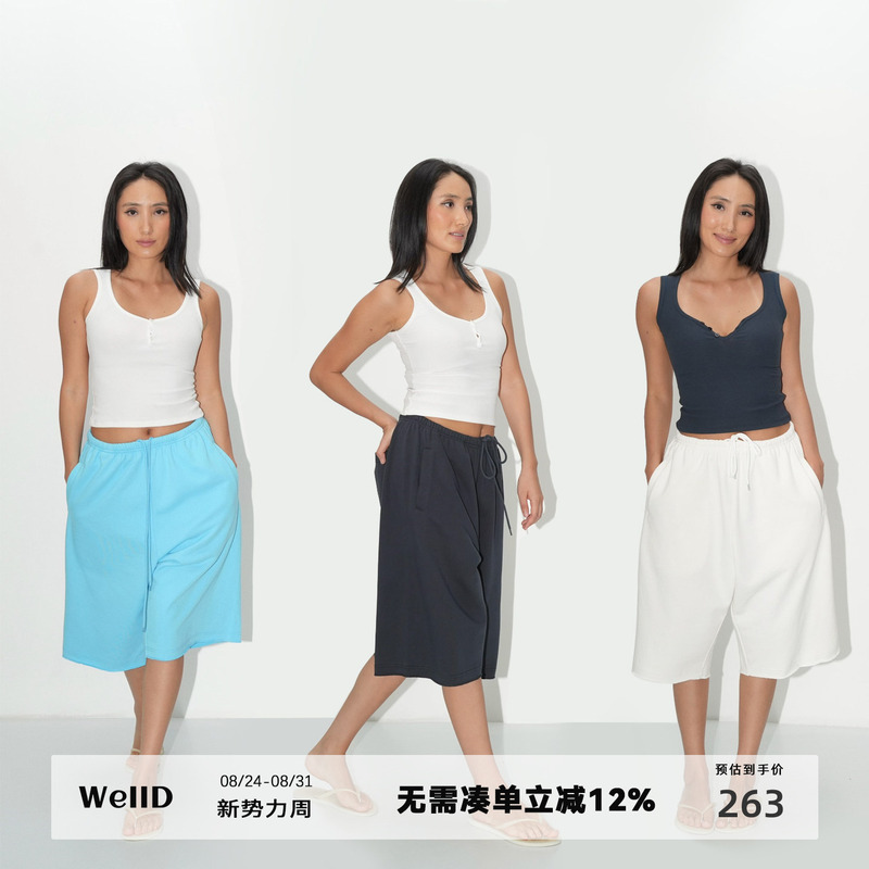 Welld Fashionable Baggy Cotton Drawstring Mid-Length Pants Women's New Unique Versatile Simple Loose Casual Pants