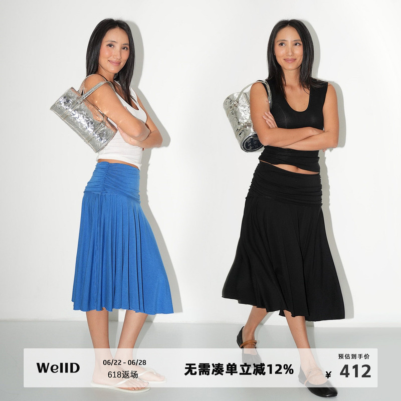 Welld Feather Series Oversized Skirt Australian Merino Wool Pleated Skirt Women's Cuffed Umbrella Skirt