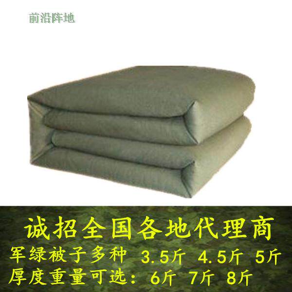 Student cotton quilted by dorm cotton Army Green by the university military training by the school handmade by a single bedding