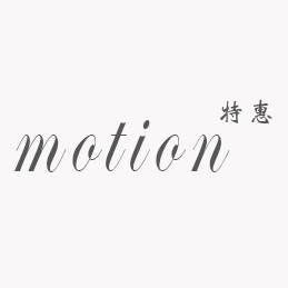 motion特惠店的LOGO