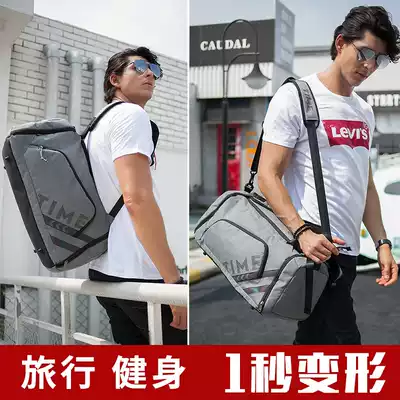Travel Bag Men's Hand bag Travel large capacity shoulder bag duffel bag reflective dry and wet separation exercise fitness bag
