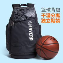 Basketball backpack mens multi-functional large capacity travel business trip helmet backpack School bag mens sports training fitness tide