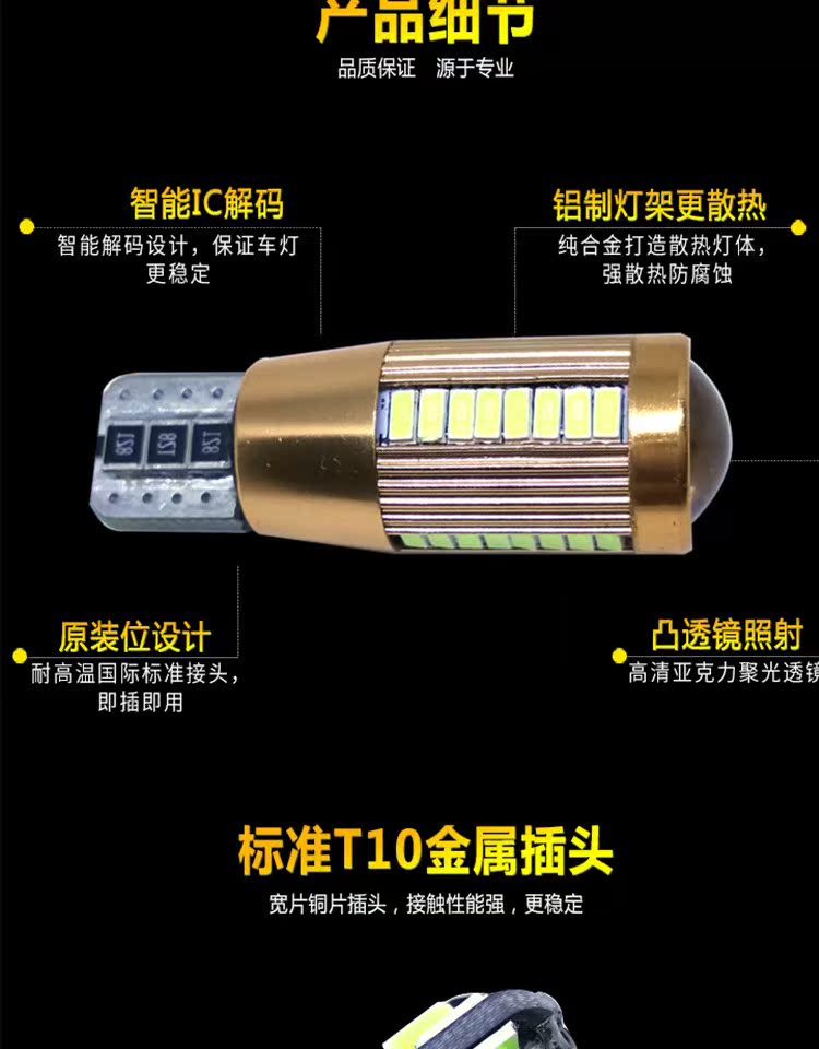 Bóng đèn xe máy sửa đổi đèn lồng xe tay ga 12V hiển thị chiều rộng đèn nhỏ dụng cụ đèn bóng đèn lái xe đèn xe ab