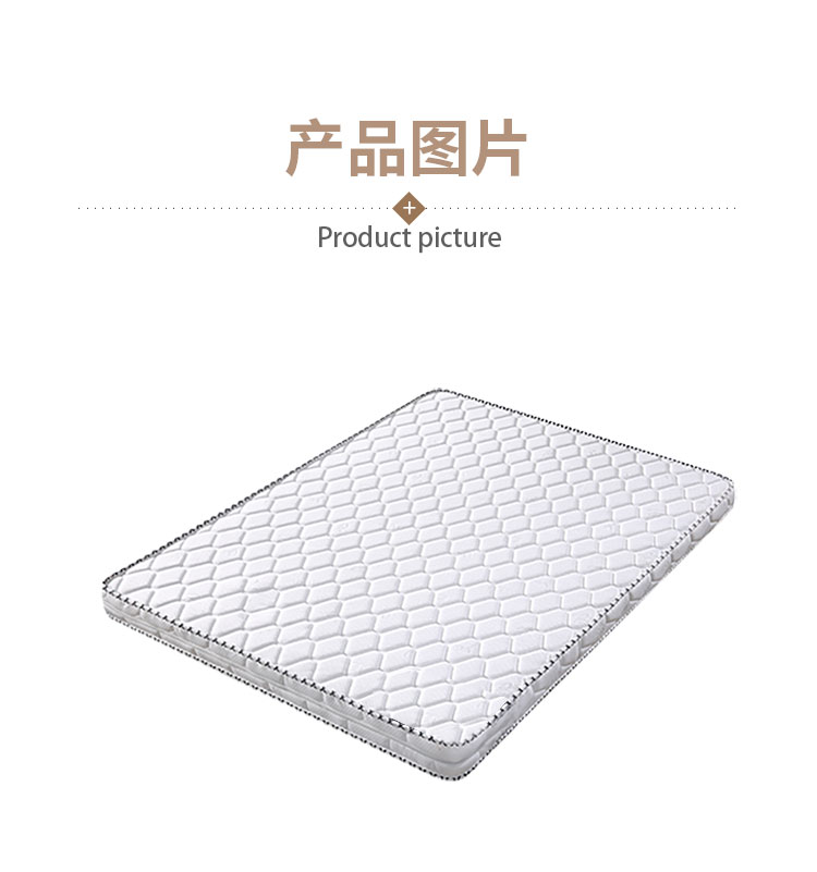 Thượng Hải dừa tự nhiên nệm Simmons 1,8 mét kép sử dụng khó khăn và nền kinh tế mềm Zongdian 1 m 5 Simmons pad thoải mái - Nệm nệm nước cho người bệnh
