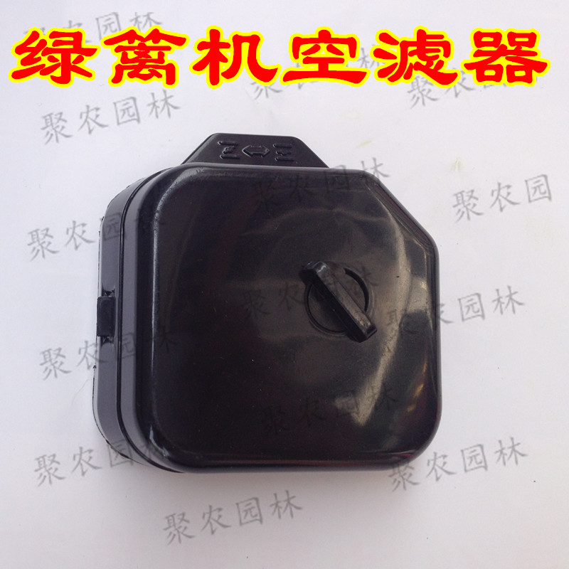 Trimmer air filter TU26 gasoline engine sprayer sponge air filter garden maintenance accessories