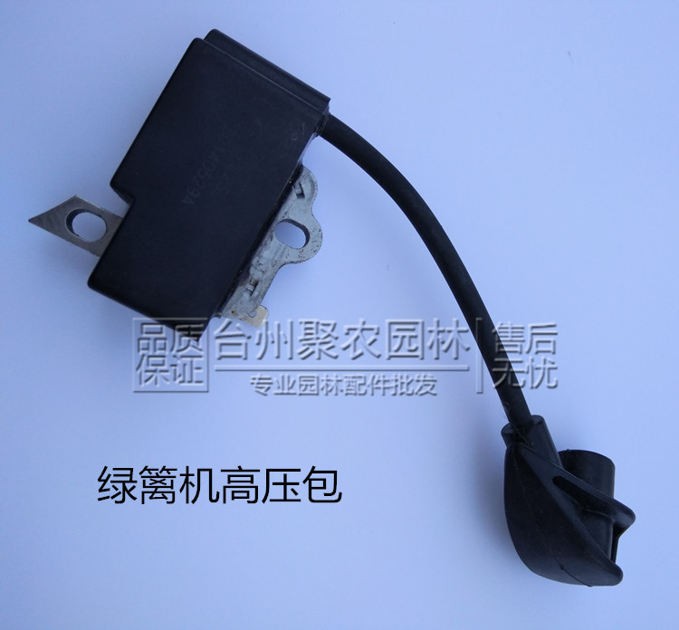Petrol Engine High Pressure Ignition Coil 81T Ignitor Trim Machine Trimmer High Pressure Bag