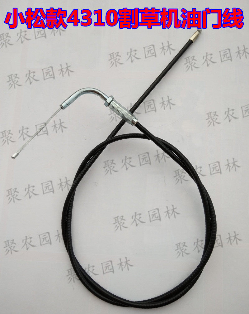 2-236R 236R BC4310 BC4310 G35L G35L G45L throttle line mower cutting machine accessories