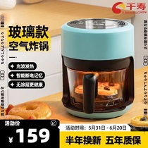 Japans Qianshou 800W air fryer low-power transparent visual multi-function new air fryer electric fryer