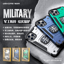 WK military series anti-drop protective case for Apple 12 13proMAX anti-drop protective cover iPhone back shell