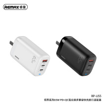 REMAX Territory Series 65W 2PD 1QC Gallium Nitride Multi-Compatible Fast Charge Travel Charger Head Small 3c
