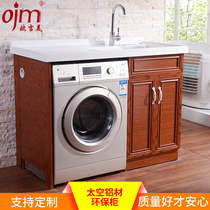 Custom washing machine cabinet Balcony combination one-piece companion laundry pool basin washbasin space aluminum laundry cabinet