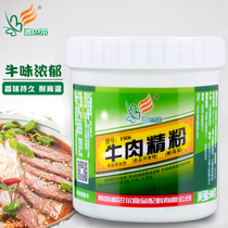 Beef Fragrant Beef Powder 806 Beef Fragrant Beef Flavor 1kg Bone Soup 500g