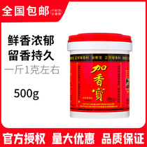 Hesheng Jiuwei Fu Jiaxiang Bao 500g Flavor Enhance Flavor Percolation Flavor