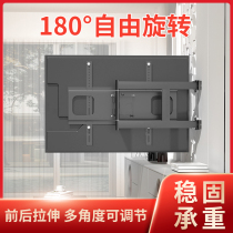TV telescopic hanger 180 degree rotating bracket front and rear telescopic left and right swing 90 degree foldable TV rack