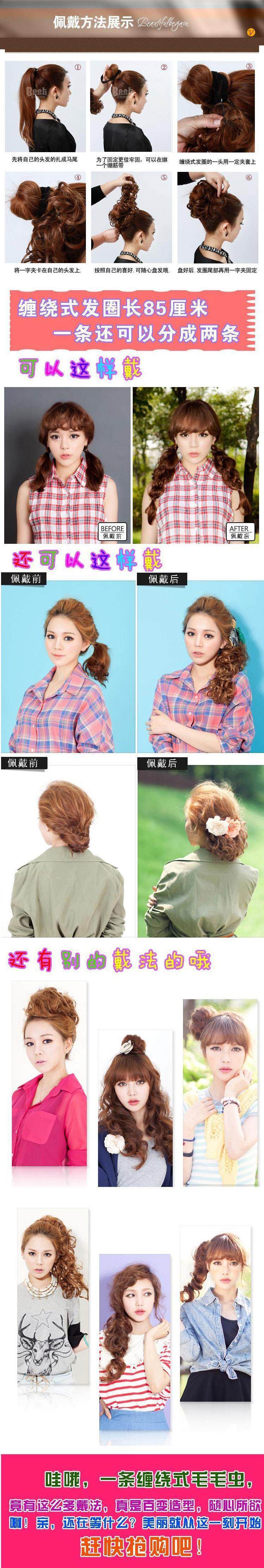 Extension cheveux - Chignon - Ref 245697 Image 23