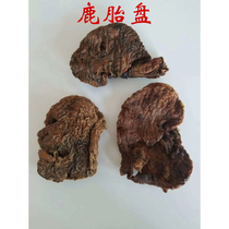 Jilin Mayflower Deer Fresh Deer Tire Whole Deer Tire Fresh Deer Tire Pan With Tire Coat Stay Deer Tire Paste Raw Material