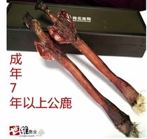 Jilin Deer Whip 100g Deer Dry Deer Gluten Deer Whip Cream Whole Branches Antler Deer Whip Jilin Mayflower Deer Horse Deer