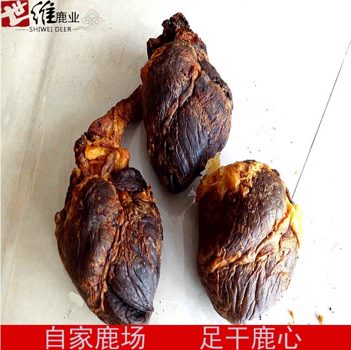 Jilin Mayflower Deer Dry Deer Heart Whole Deer Heart Deer Pistachiao Pink Deer Heart Pink Deer Farm Straight For A Good Time