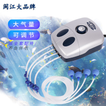 Fish tank oxygen pump ultra-quiet small household aerating pump aquarium oxygen aerating machine fish aerator