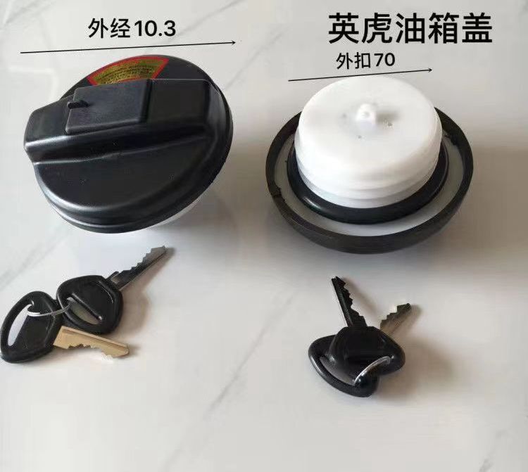 Suitable for Yinghu Corn Combine Harvester Machinery Parts, Lockable Fuel Tank Cap, Anti-Theft Lock, Free Shipping