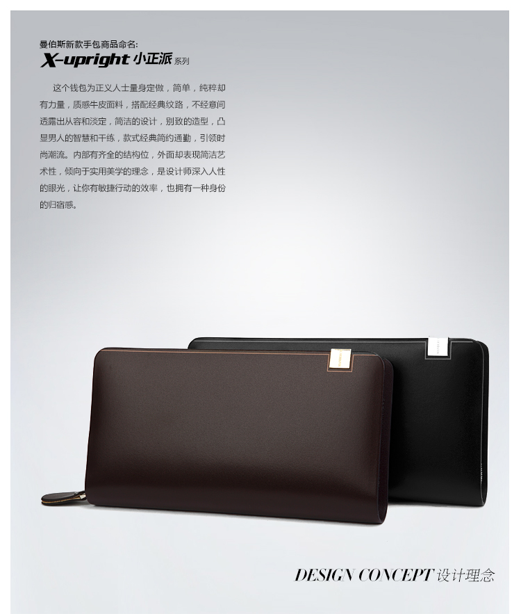 Sac homme - Ref 51520 Image 8