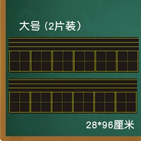 Большая 6 компания Pinyin Field Hear