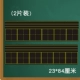 6 шрифт Lian Pinyin/2 шрифта