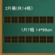7 getian font/2 установка