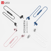 Cloud rig UiiSii BT600 UK CSR chip wireless Bluetooth headphone Sport Anti-sweat Long sequel high-end