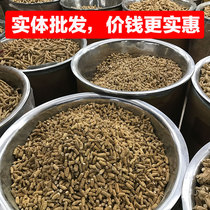 Tian Yingyanju American ginseng from Canada imported American Chinese ginseng section 500 grams pruning small slices